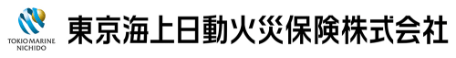 東京海上日動火災保険株式会社