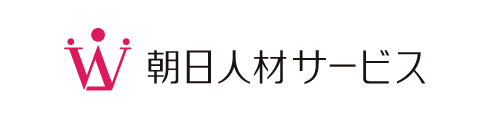 朝日人材サービス