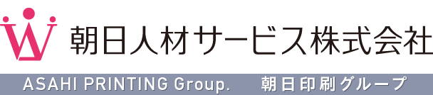 朝日人材サービス株式会社