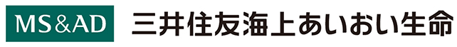 三井住友海上あいおい生命保険株式会社